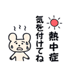 心配症なクマさん（個別スタンプ：7）