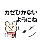 心配症なクマさん（個別スタンプ：8）