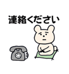 心配症なクマさん（個別スタンプ：12）