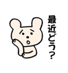 心配症なクマさん（個別スタンプ：14）