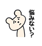 心配症なクマさん（個別スタンプ：15）