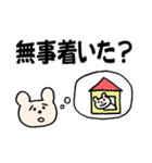 心配症なクマさん（個別スタンプ：21）