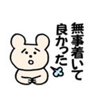 心配症なクマさん（個別スタンプ：23）