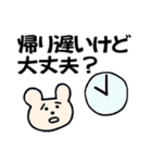 心配症なクマさん（個別スタンプ：24）