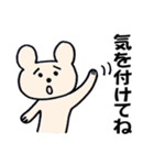 心配症なクマさん（個別スタンプ：25）