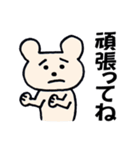 心配症なクマさん（個別スタンプ：26）