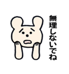 心配症なクマさん（個別スタンプ：27）