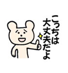 心配症なクマさん（個別スタンプ：37）