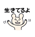 心配症なクマさん（個別スタンプ：39）