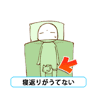 ニャンコあるある。（個別スタンプ：14）