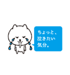 イヌネコの声（個別スタンプ：27）