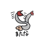 おいらヒモ（個別スタンプ：19）