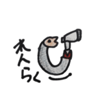 おいらヒモ（個別スタンプ：36）