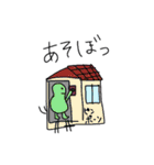 カラフルビーンズ（個別スタンプ：9）