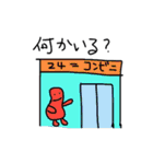 カラフルビーンズ（個別スタンプ：23）