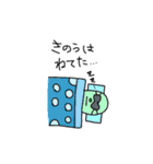 カラフルビーンズ（個別スタンプ：33）