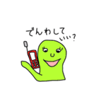 カラフルビーンズ（個別スタンプ：38）