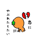 福岡LOVEトマトちゃん（個別スタンプ：14）