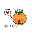 福岡LOVEトマトちゃん（個別スタンプ：23）