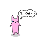 ピンクウサギ（個別スタンプ：8）