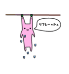 ピンクウサギ（個別スタンプ：16）