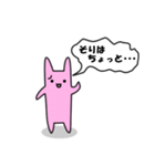 ピンクウサギ（個別スタンプ：20）