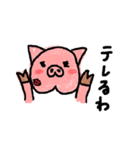 ぷうたろう（個別スタンプ：5）