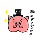 ぷうたろう（個別スタンプ：32）
