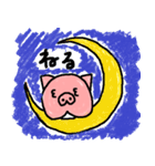 ぷうたろう（個別スタンプ：36）