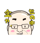 年中半袖！鈴木専務＠なにわ物産（個別スタンプ：2）