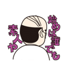 年中半袖！鈴木専務＠なにわ物産（個別スタンプ：4）