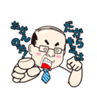 年中半袖！鈴木専務＠なにわ物産（個別スタンプ：5）