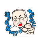 年中半袖！鈴木専務＠なにわ物産（個別スタンプ：6）
