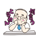 年中半袖！鈴木専務＠なにわ物産（個別スタンプ：7）