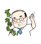 年中半袖！鈴木専務＠なにわ物産（個別スタンプ：9）