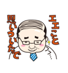 年中半袖！鈴木専務＠なにわ物産（個別スタンプ：10）