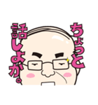 年中半袖！鈴木専務＠なにわ物産（個別スタンプ：13）
