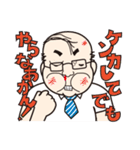 年中半袖！鈴木専務＠なにわ物産（個別スタンプ：14）
