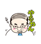 年中半袖！鈴木専務＠なにわ物産（個別スタンプ：16）