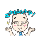 年中半袖！鈴木専務＠なにわ物産（個別スタンプ：18）