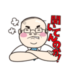 年中半袖！鈴木専務＠なにわ物産（個別スタンプ：19）