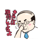 年中半袖！鈴木専務＠なにわ物産（個別スタンプ：21）