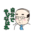 年中半袖！鈴木専務＠なにわ物産（個別スタンプ：22）
