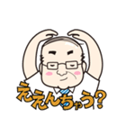 年中半袖！鈴木専務＠なにわ物産（個別スタンプ：26）