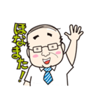 年中半袖！鈴木専務＠なにわ物産（個別スタンプ：27）