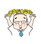 年中半袖！鈴木専務＠なにわ物産（個別スタンプ：28）