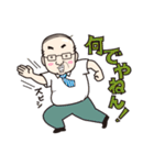 年中半袖！鈴木専務＠なにわ物産（個別スタンプ：32）