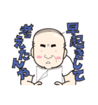 年中半袖！鈴木専務＠なにわ物産（個別スタンプ：36）