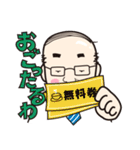 年中半袖！鈴木専務＠なにわ物産（個別スタンプ：39）