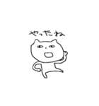 らくがきねこ（個別スタンプ：2）